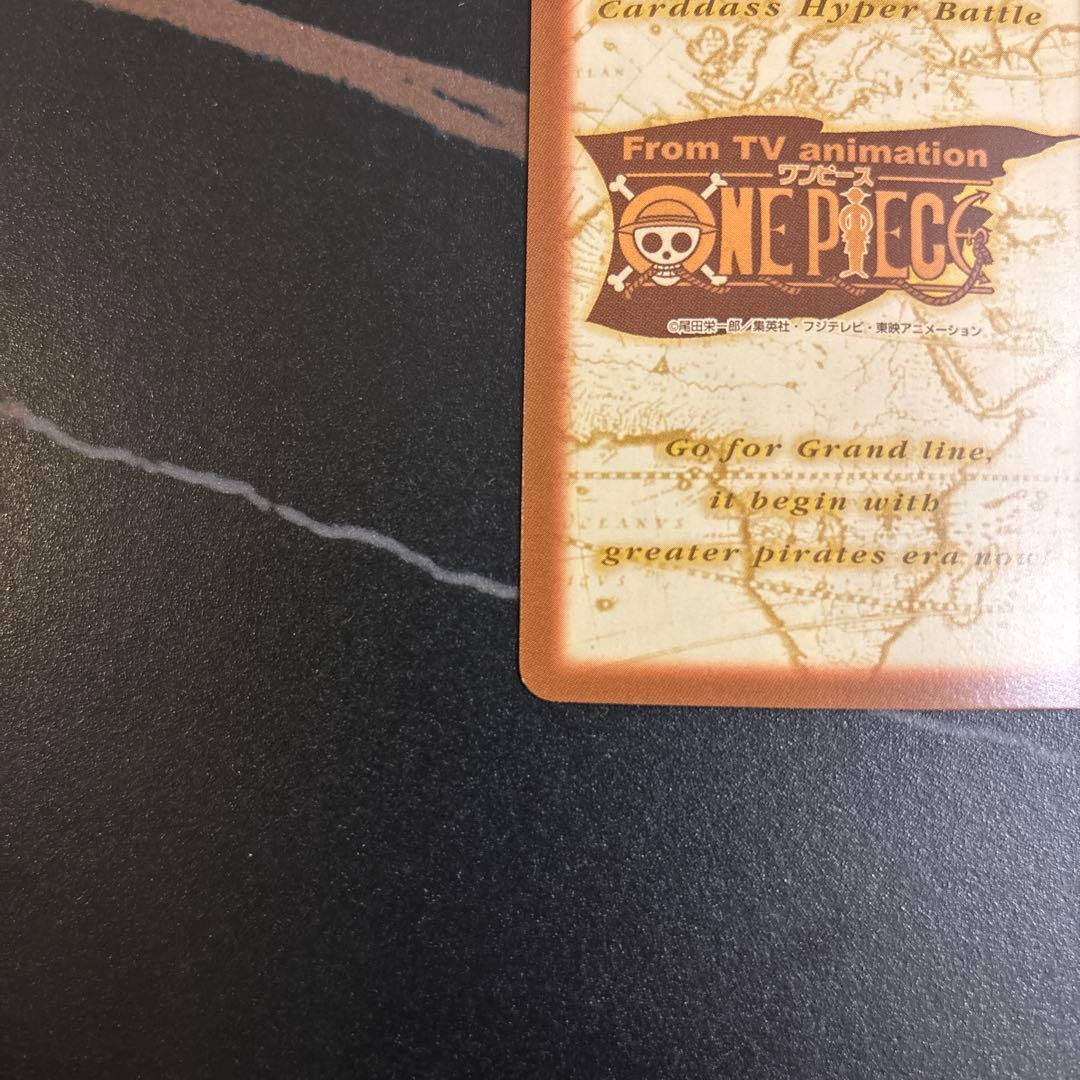 ワンピース カード　ハイパーバトル　ルフィ　C69 男の旅立ち