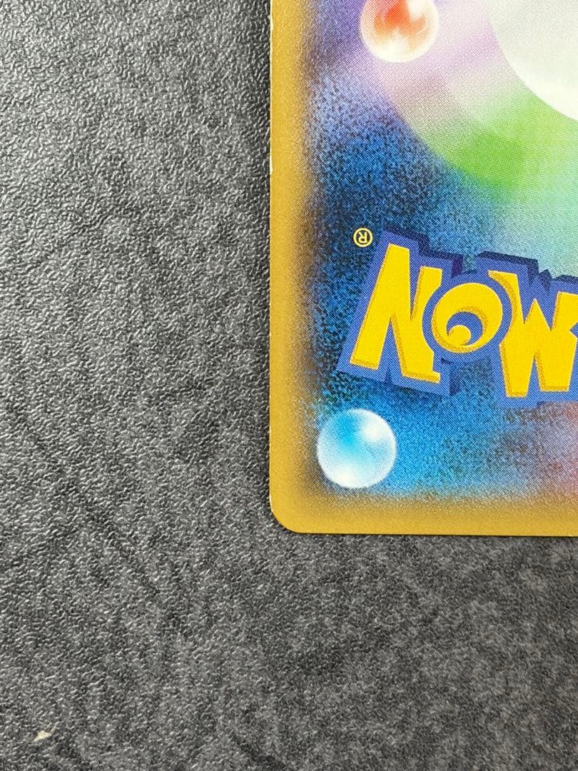 ディアルガEX シークレット 019/018