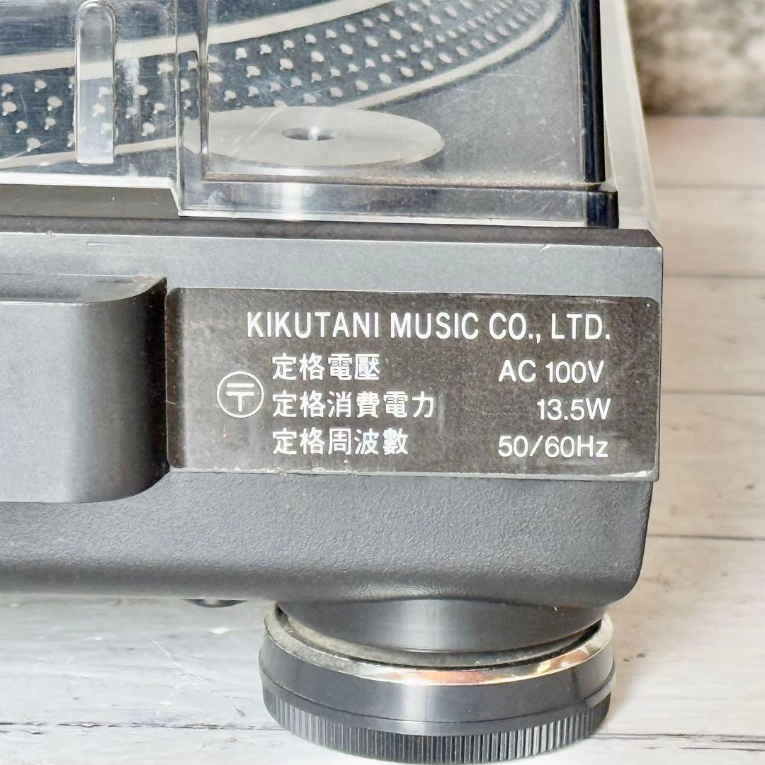 Kikutani「DJ-2000SQ」クォーツダイレクトドライブ・ターンテーブル