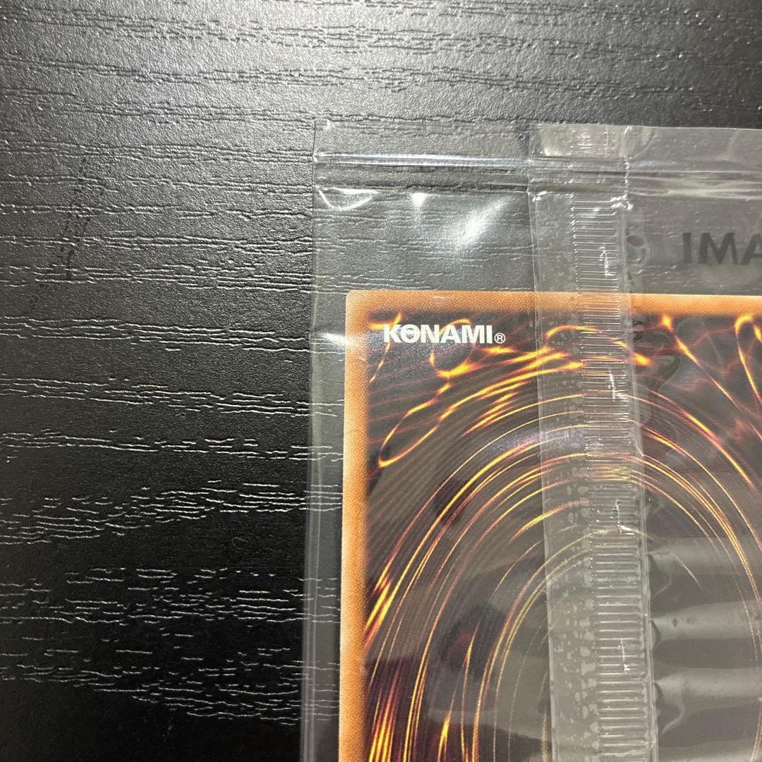 遊戯王　八咫烏　プリズマティックシークレットレア1枚