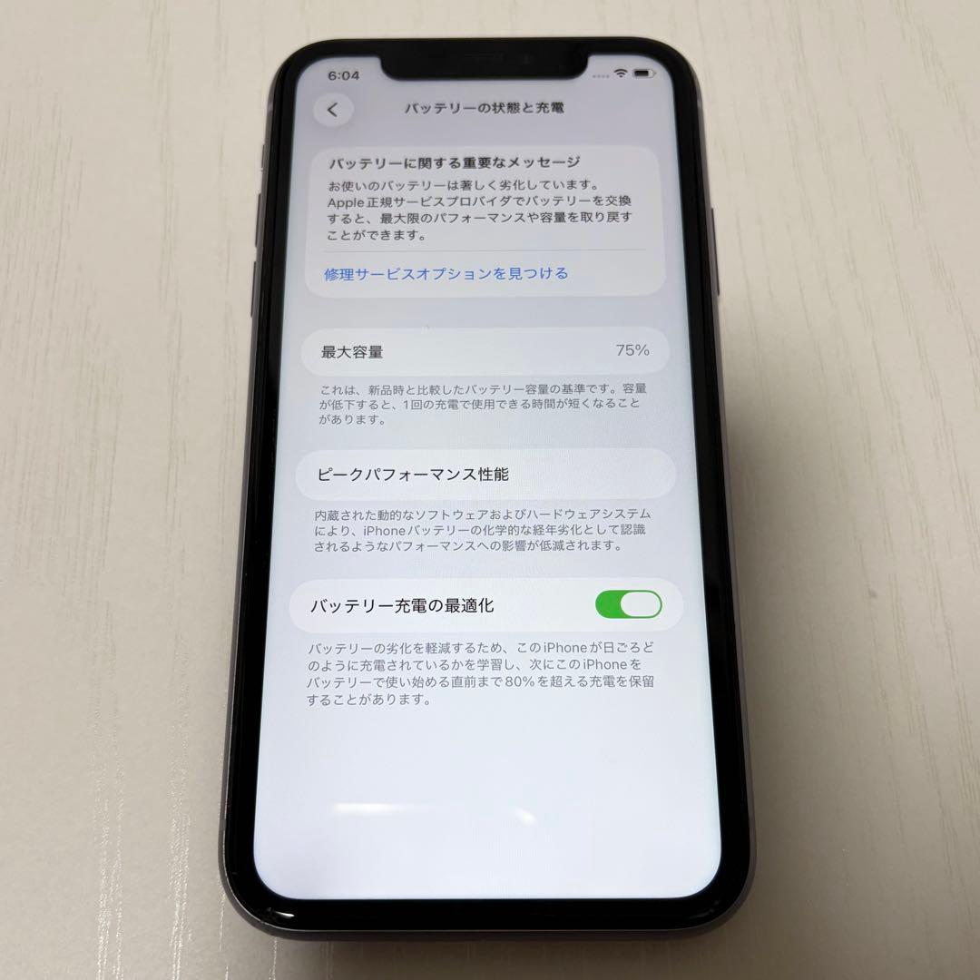 【SIMフリー】 iPhone11 64GB パープル