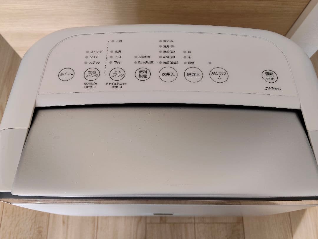 SHARP CV-R180 @nsx.867様