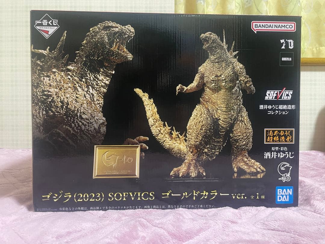 ワンパンマン一番くじ　ゴジラ-1.0 (2023) SOFVICSゴールド
