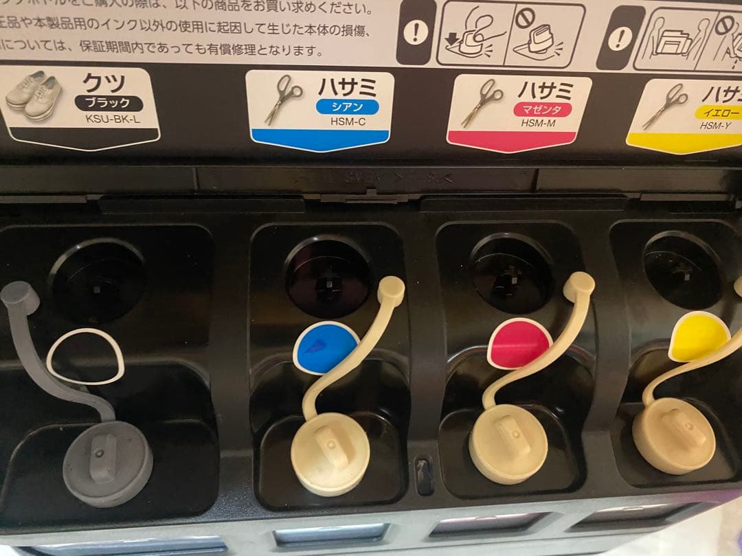 EPSON EW-M5071FT プリンター 複合機