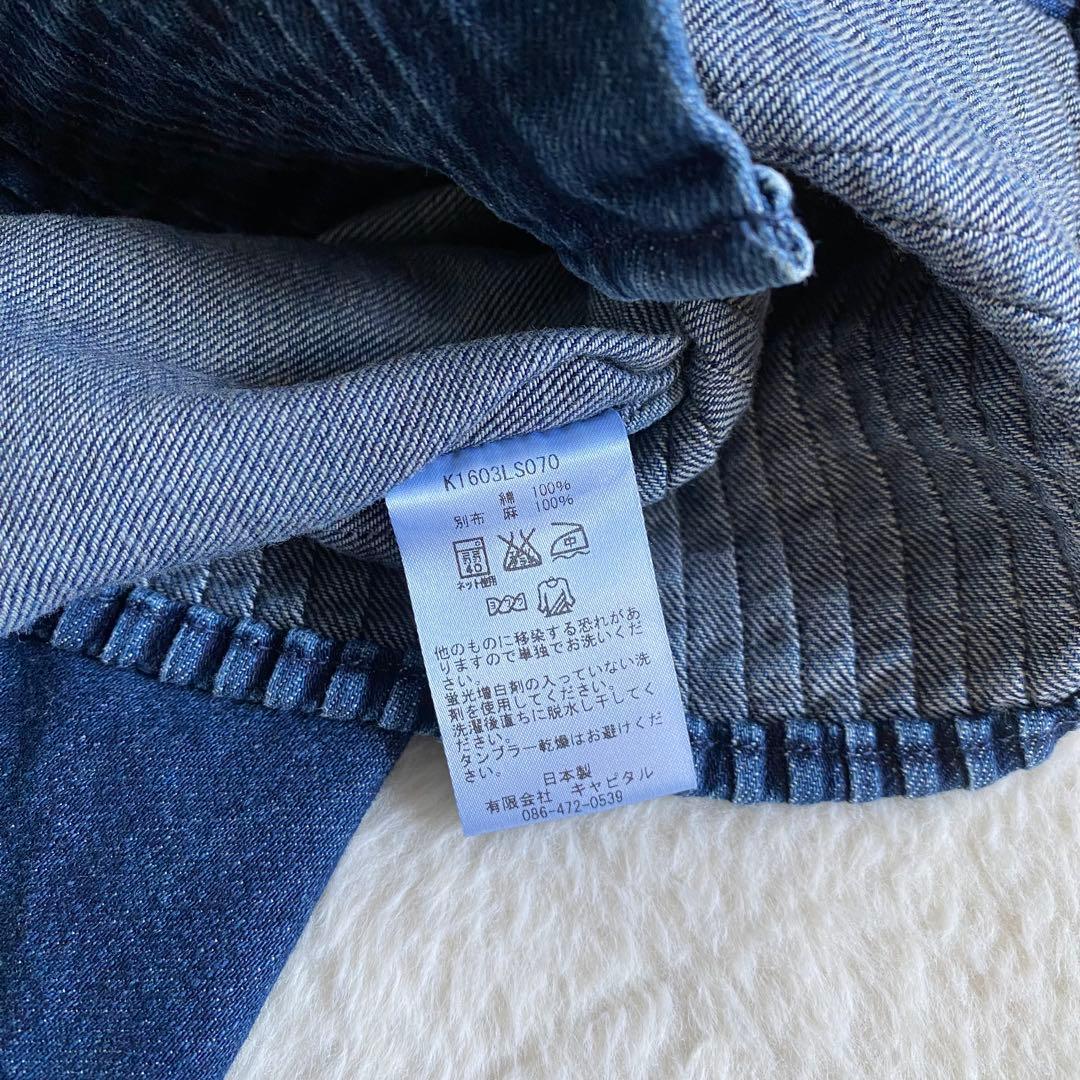 KAPITAL ピンタックデニムシャツ　プリーツ　長袖　メンズXS レディースS