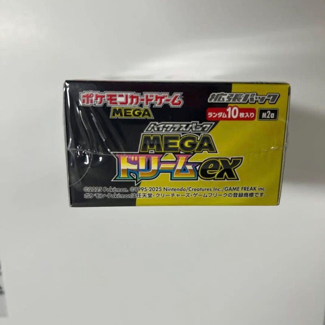 未開封シュリンク包装 ポケモンカードゲーム MEGA ドリームEX ボックス