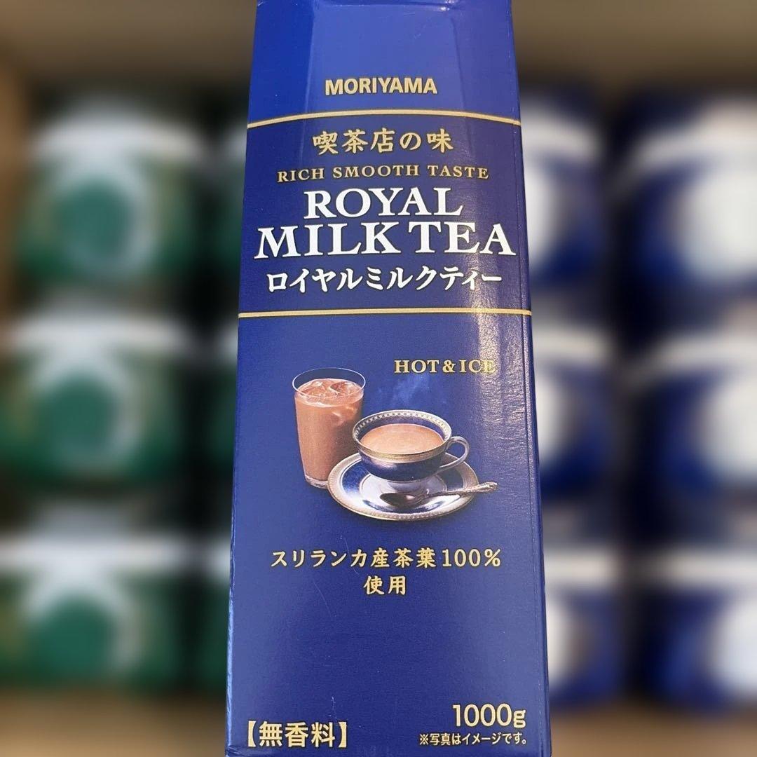 森山乳業　20本セット　喫茶店の味　ココア　ロイヤルミルクティー