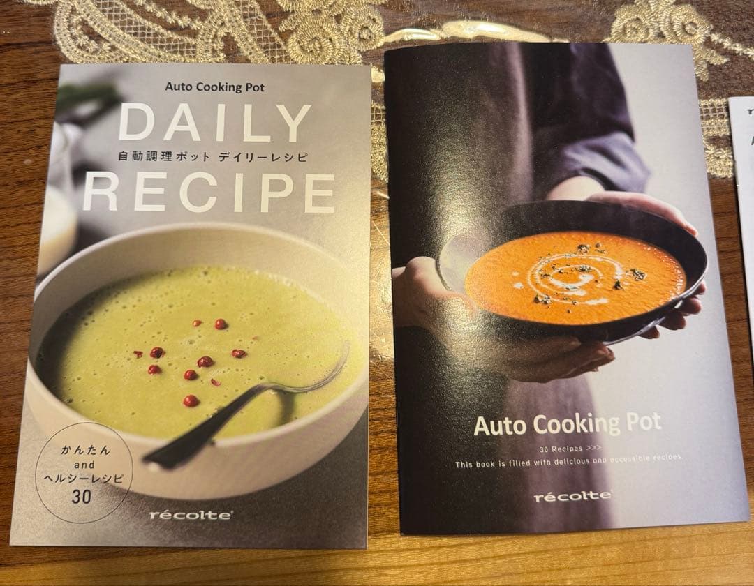 レコルト　自動調理ポット　RSY-2 レシピブック付　ブラウン　保証あり