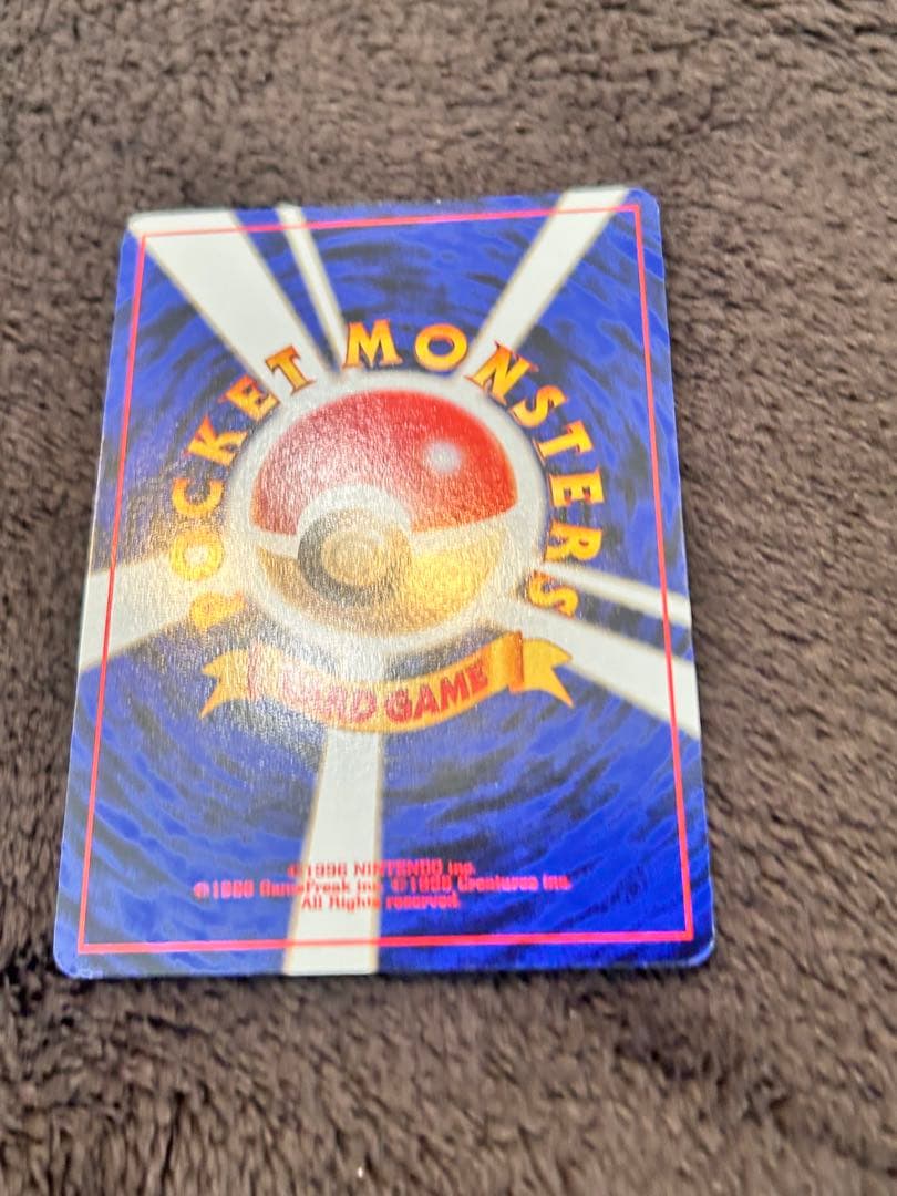 【旧裏ポケモンカード】ミュウ 映画公開記念パック サザンアイランド　プロモカード