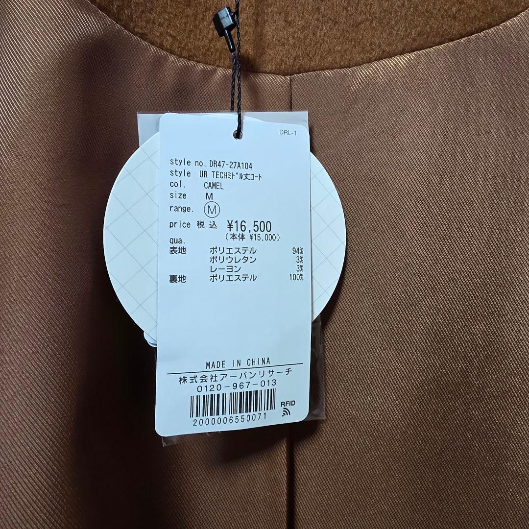 URBAN RESEARCH DOORS ミドル丈コート ブラウン M