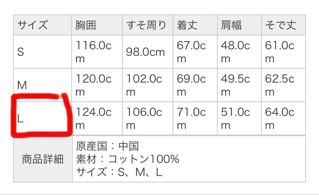 美品 BROOKS BROTHERS ブルックス ブラザーズ カーディガン L