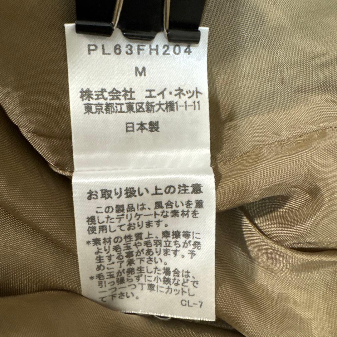 Plantationプランテーションのチュニックワンピース