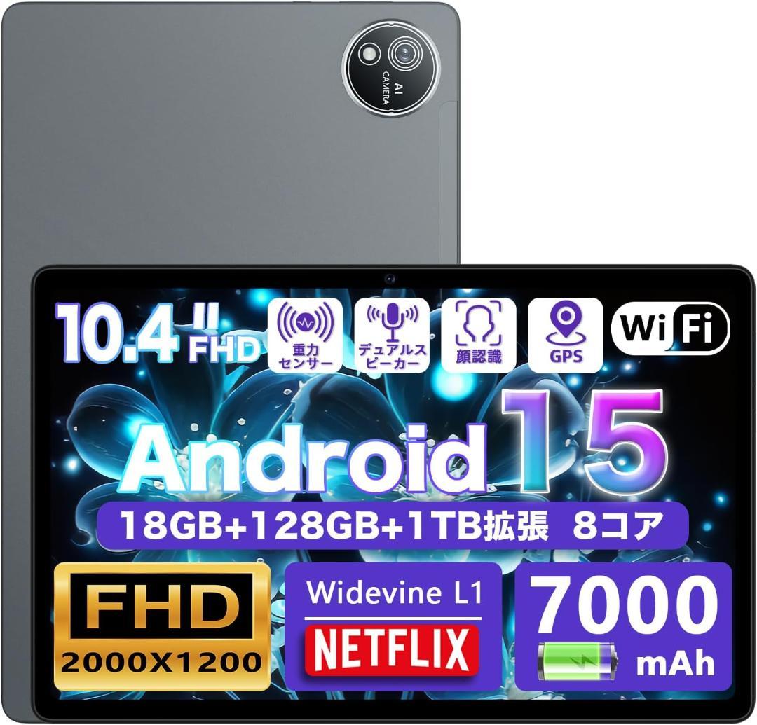 ✨液晶画面美品✨最新版10インチタブレット✨AvidPad♡S60 動作確認済み