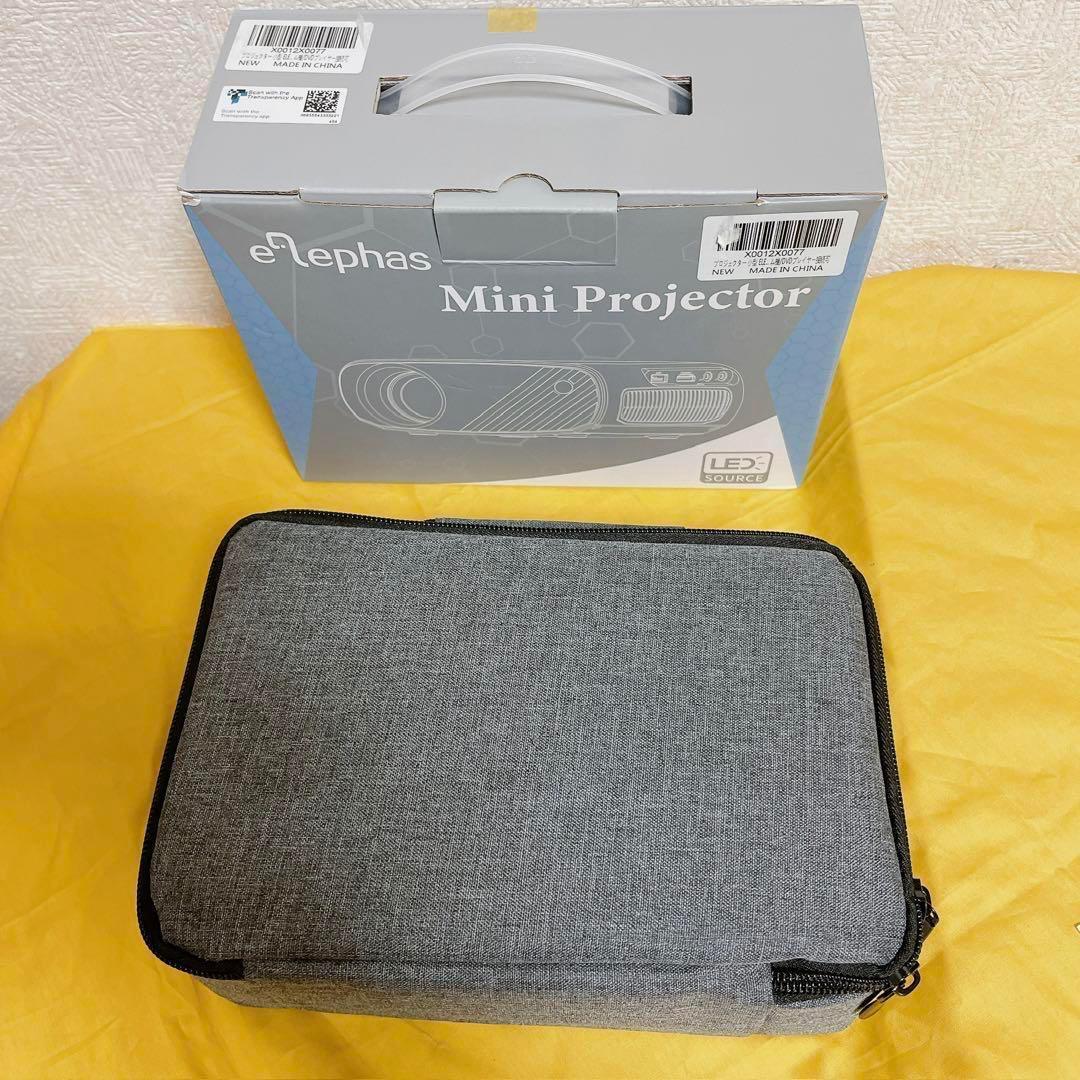✨三脚と専用バック付き✨プロジェクター 小型 ELEPHAS 超小型 家庭用