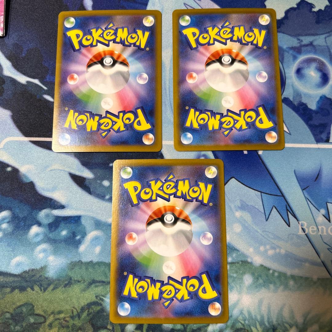 ブラッキー　モンスターボールミラー　ほか　3枚セット