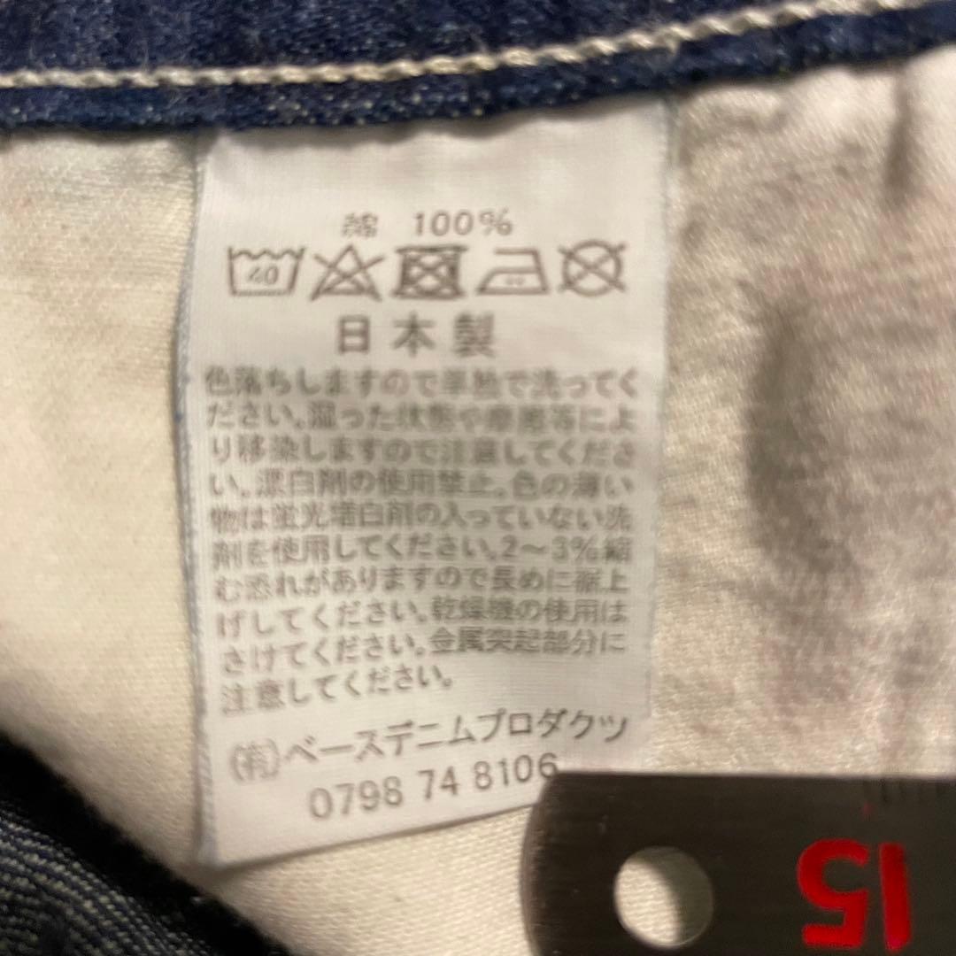 orSlow デニムパンツ ペインターパンツ JPN S 日本製