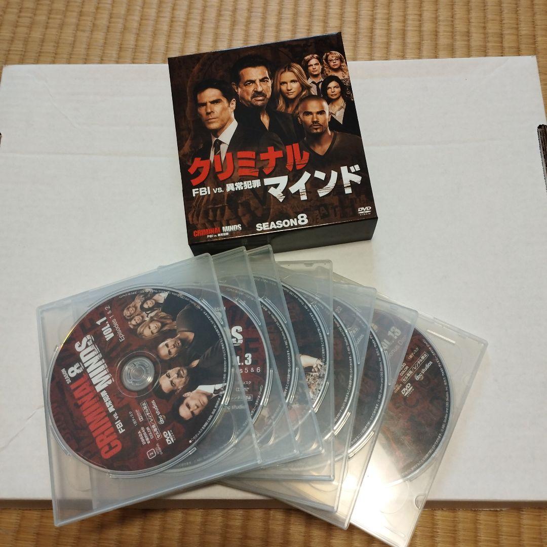 クリミナル・マインド/FBI vs 異常犯罪 まとめ売り