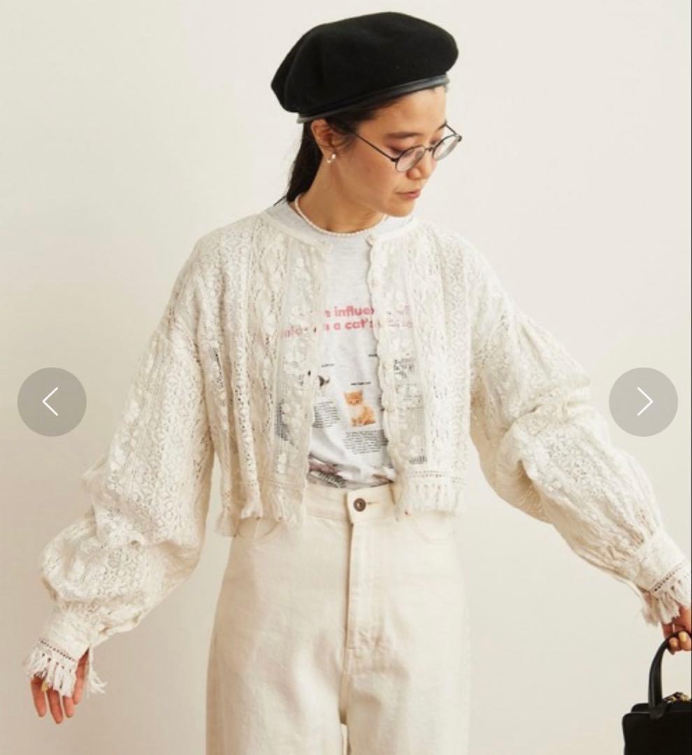 fig London Carol bolero キャロルボレロ カーディガン