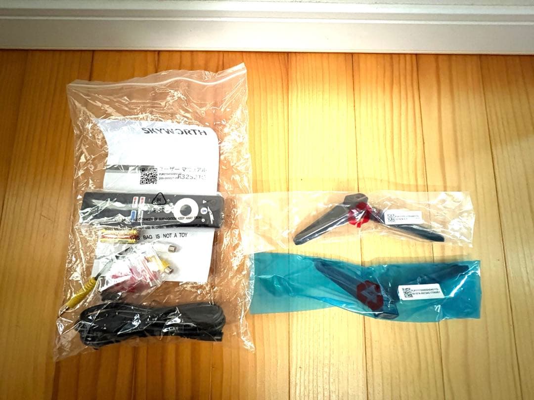 スマートテレビ