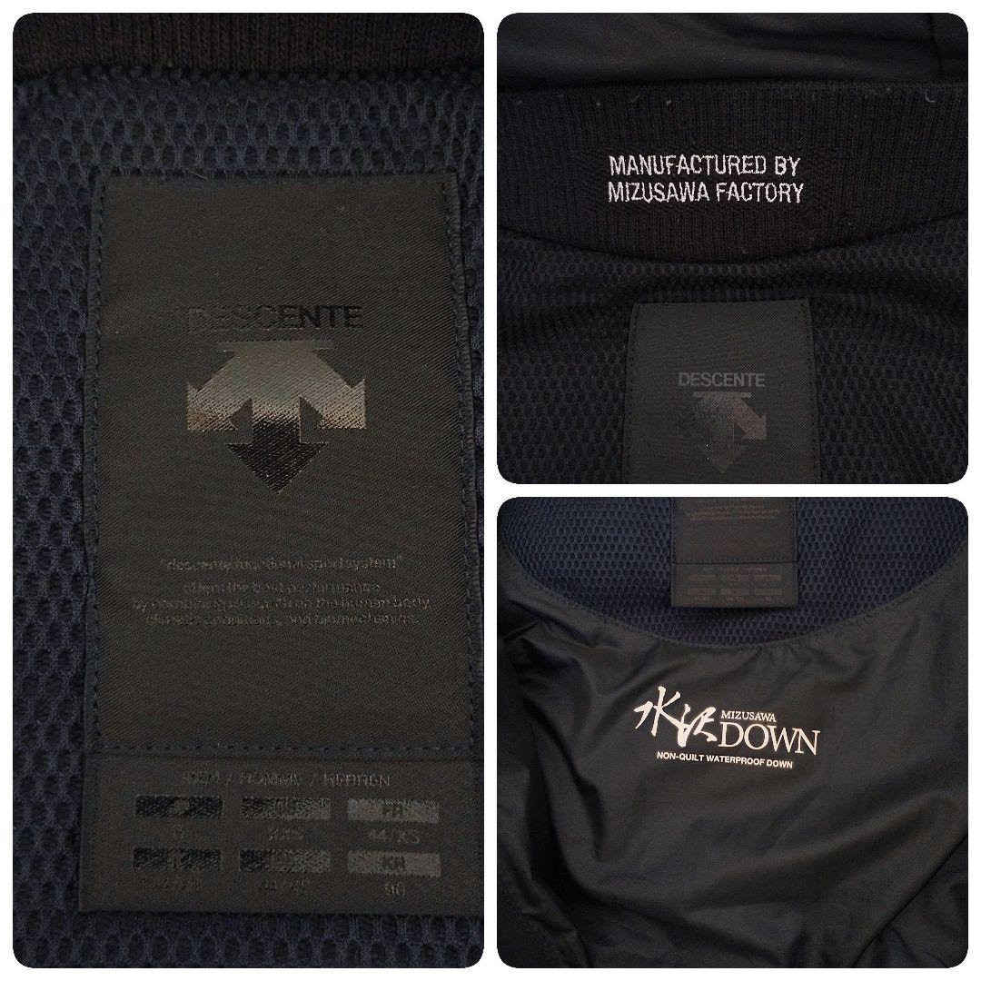 デサント 水沢ダウン マウンテニア S 紺 DESCENTE MIZUSAWA