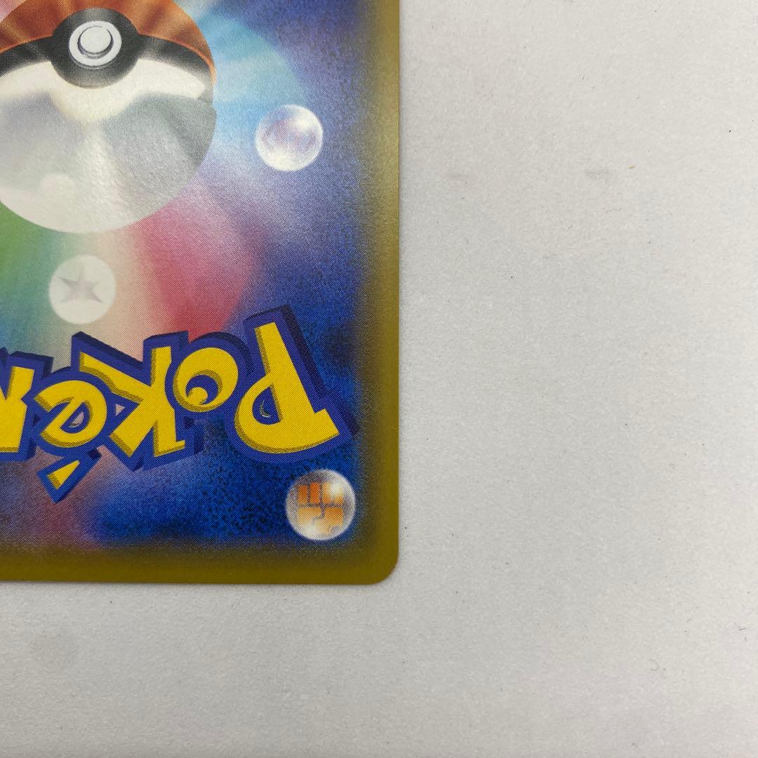 ニャース ポケモンカードステーション SM プロモカード 375/SM-P