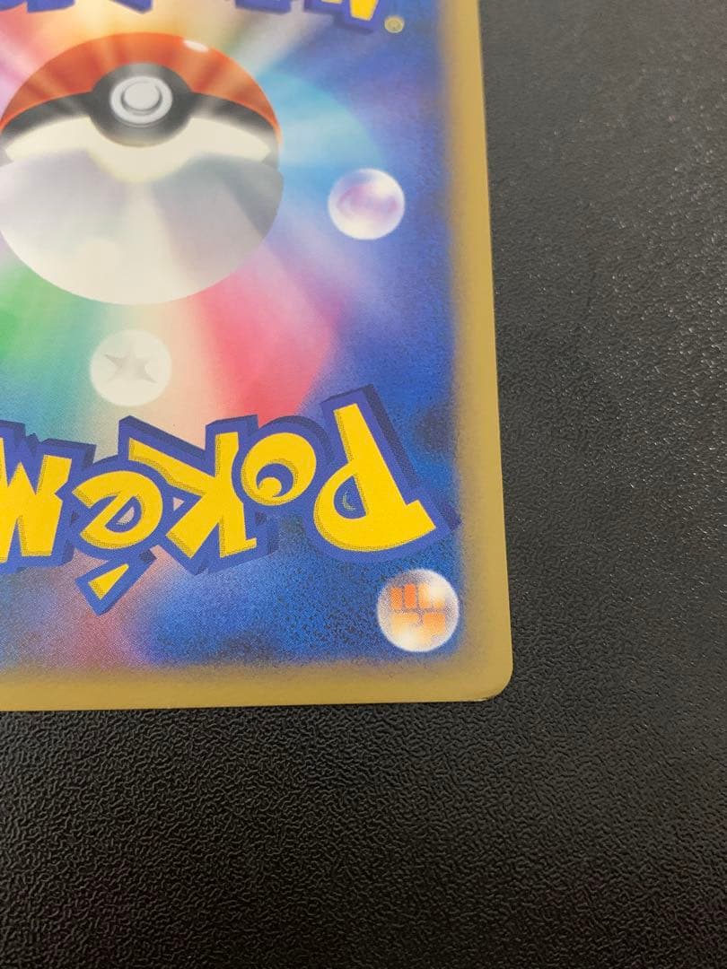 ポケモンカード ピカチュウ ミラー 032/070 L1