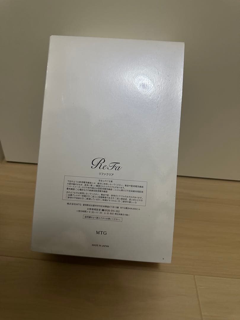 ReFa クリア　ホワイト　リファ　リファクリア
