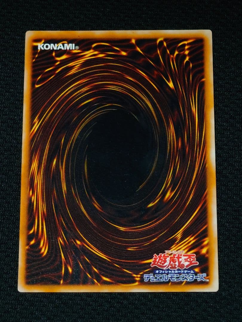 遊戯王 2期 LN-14 ダーク・ネクロフィア レリーフ アルティメットレア