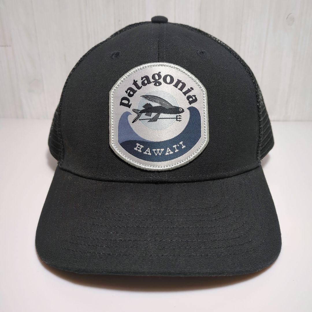 【タグ付未使用品】ハワイ限定　パタゴニア　メッシュキャップ　キャップ　ブラック