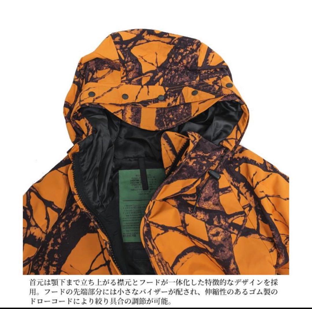 HOUSTON 50311 ECWCS GEN1 リアルツリー ブレイズオレンジ