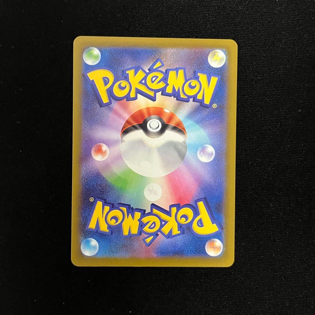 メガゲンガーex SAR M2a MEGAドリームex 240/193