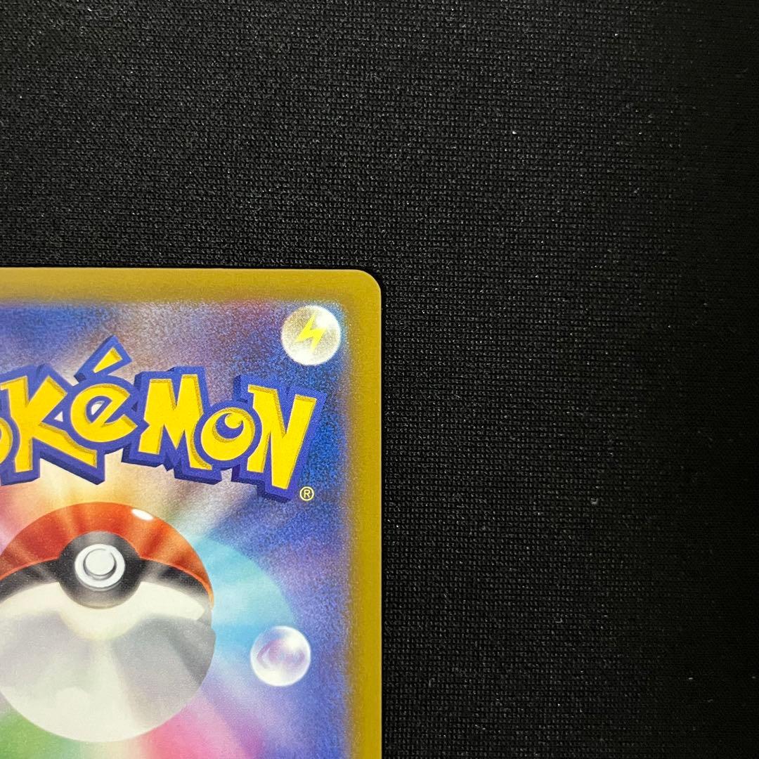 メガゲンガーex SAR M2a MEGAドリームex 240/193