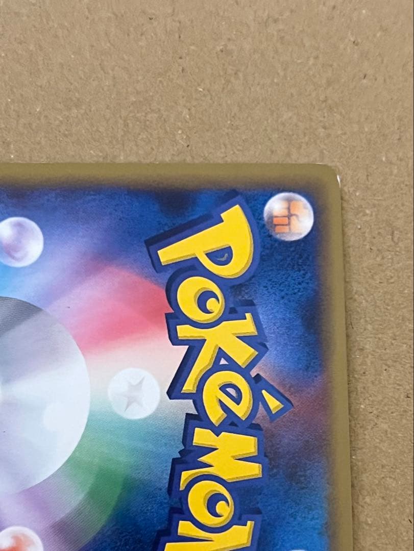 ルギア LEGEND 029/070 030/070 2枚組 ポケカ