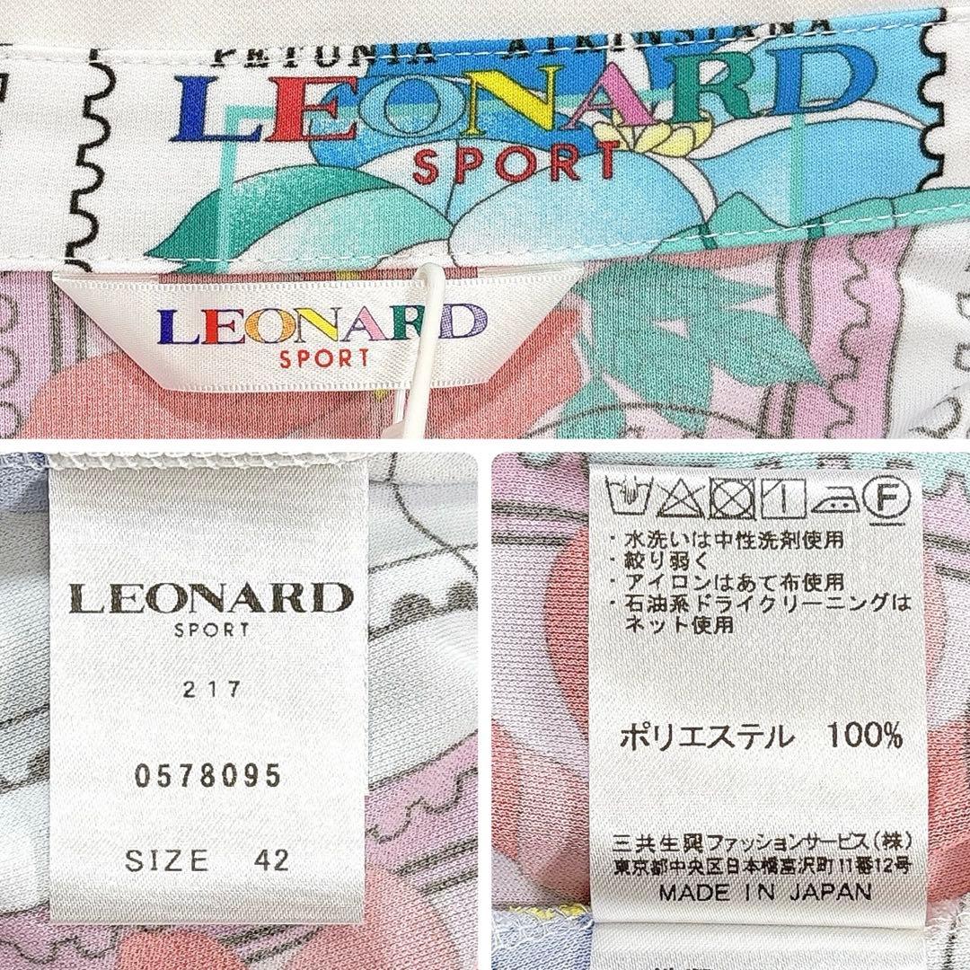 タグ付き✨近年モデル レオナール ポロシャツ トリム 花柄 切手 ロゴ刺繍 42