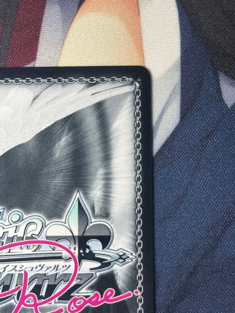 ヴァイスシュヴァルツロゼ ゆずソフト 内緒のキモチ 在原 七海 SP