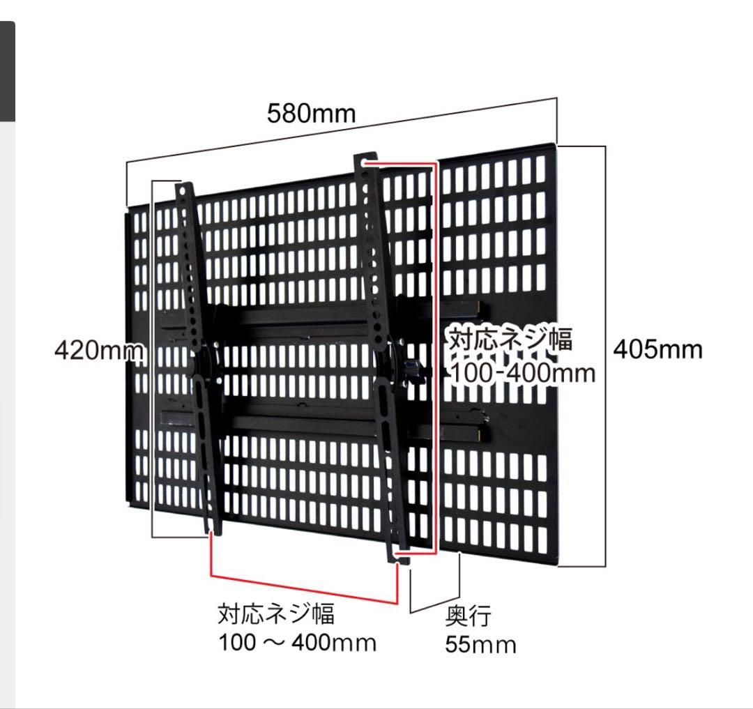 壁美人　壁掛けテレビ　テレビ