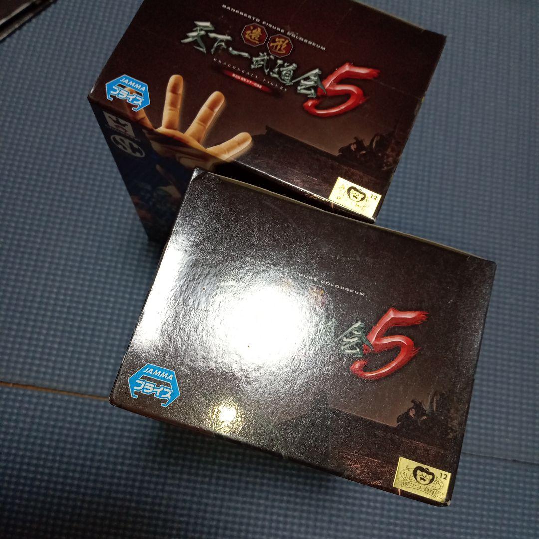 ドラゴンボールフィギュア天下一武道会5 孫悟空・バーダック　未開封品