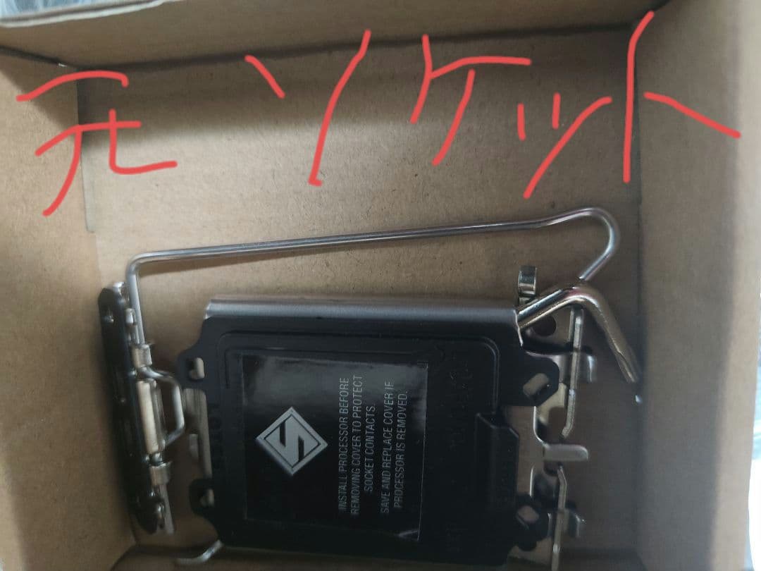 intel core i9 13900k + オマケ z790 sl wifi