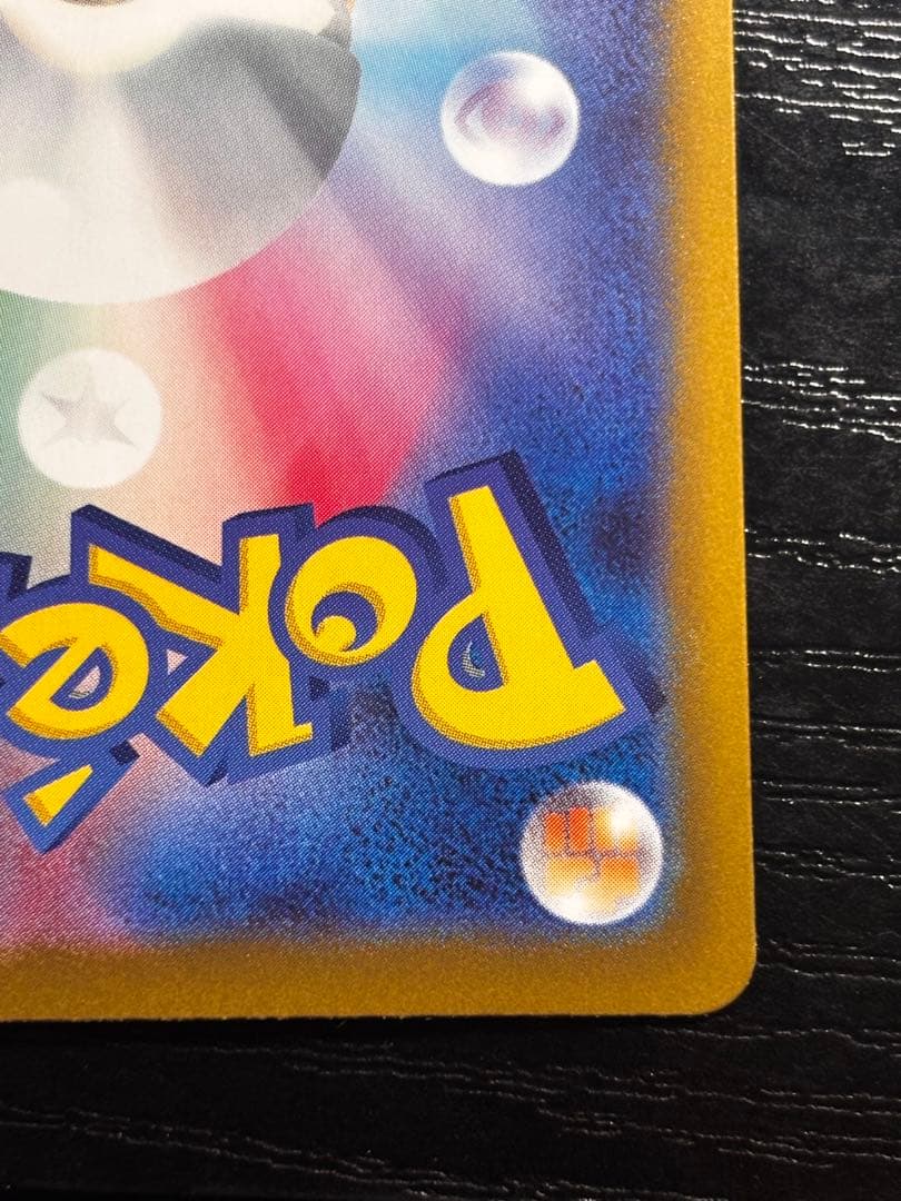 ロケット団のミュウツー ex SAR