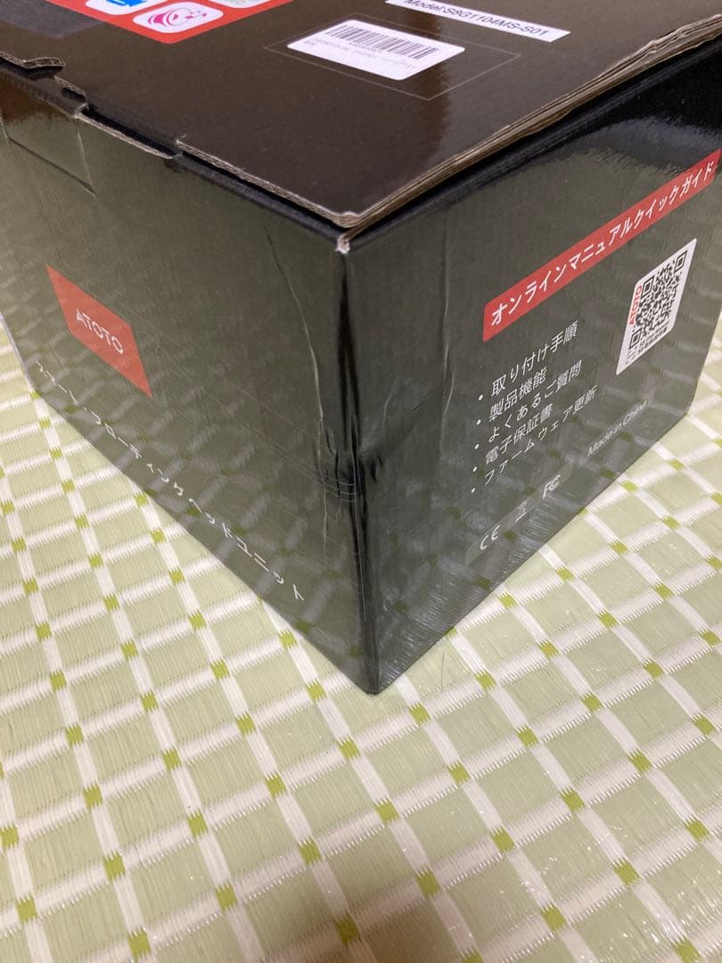 ATOTO 10.1インチ1DINフローティングナビS8G1104MS-S01