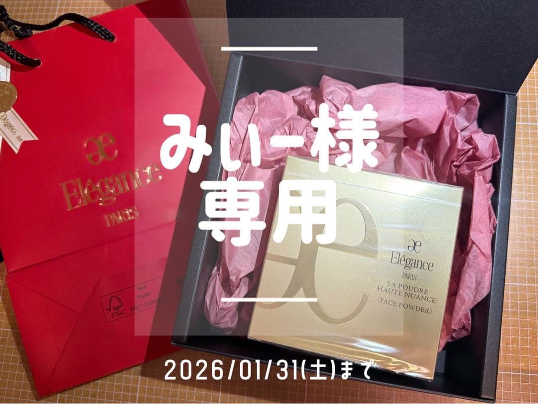 Elegance エレガンス　ラ プードル オートニュアンスi