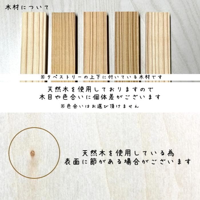 こどもの日兜 タペストリー　端午の節句 木製 名前旗 初節句 出産祝い 男の子