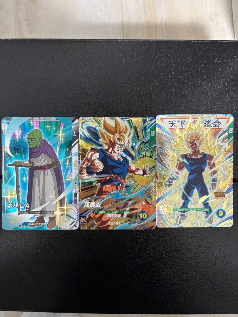 chimera ドラゴンボールスーパーダイバーズ　環境カード　GDR