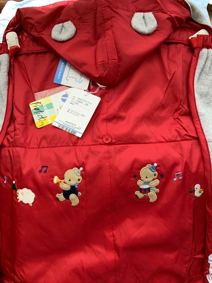 familiar 3WAYブランケット 赤 クマ刺繍