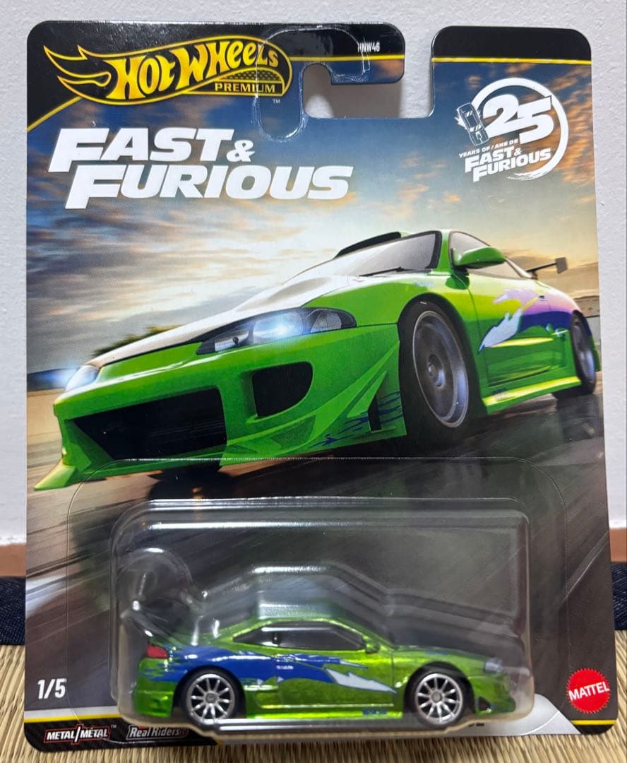 ホットウィール　ワイルドスピード 1995 三菱 エクリプス　チェイス