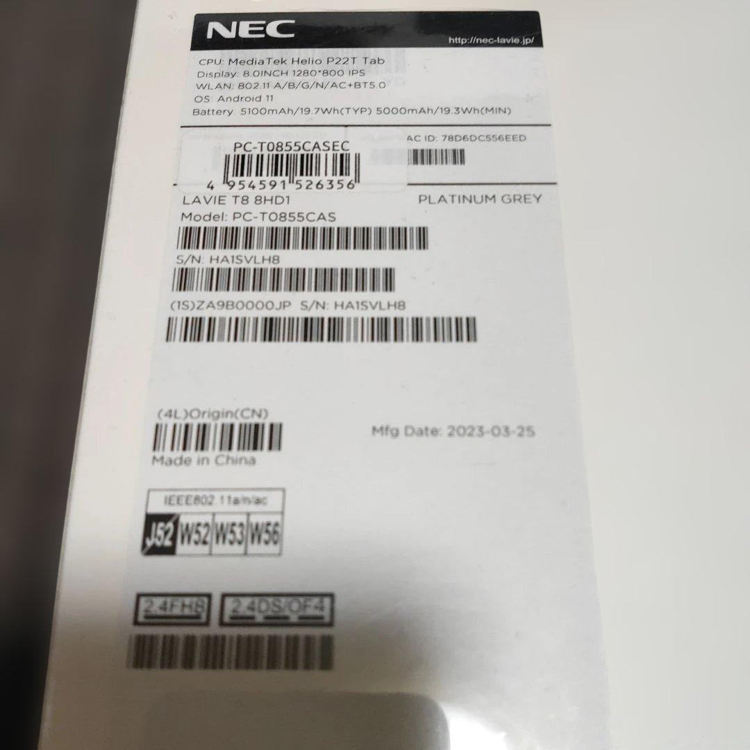 NEC LAVIE Tab T8タブレット 新品 未開封品