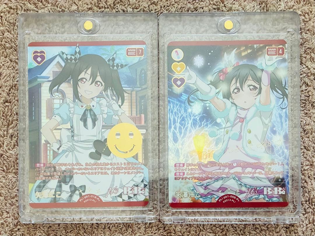 ラブライブ！ ラブカ P+ パラレルプラス 2種 矢澤にこ