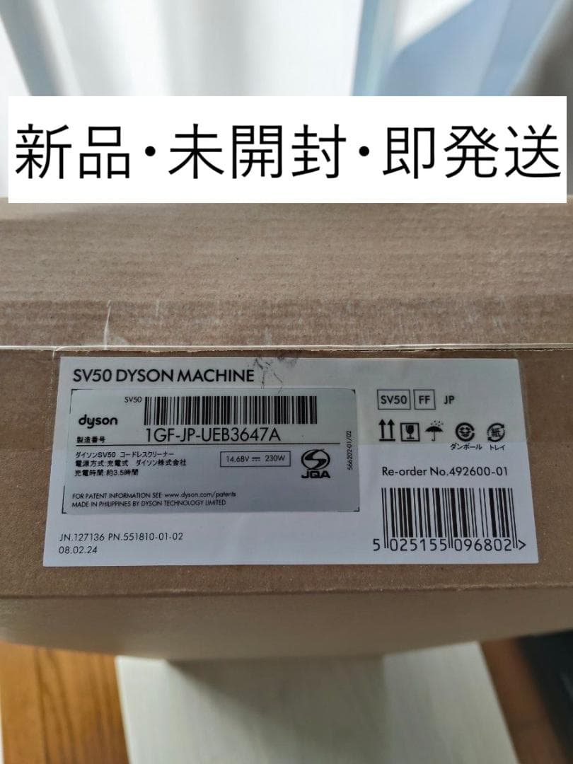 スティッククリーナー Dyson PencilVac Fluffy SV50FF