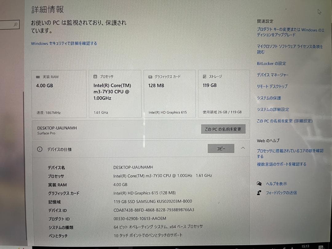 Microsoft Surface pro 5（箱あり）