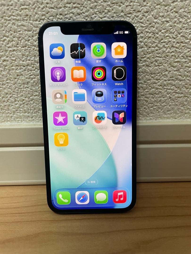 iPhone12mini 箱付き